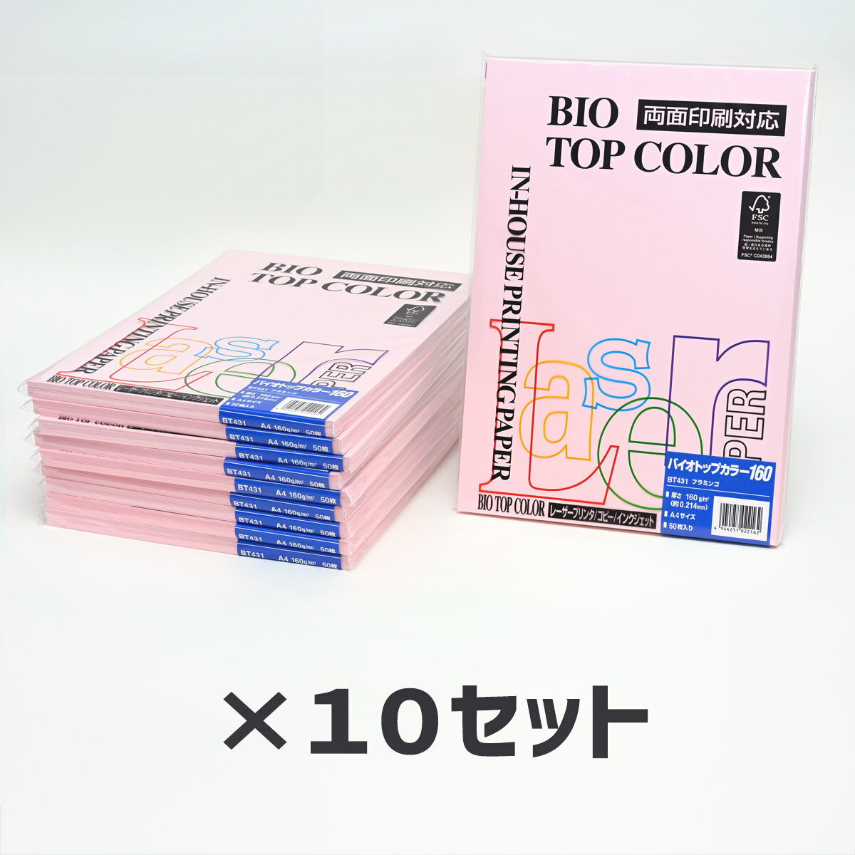 10åȡ 첰 Хȥåץ顼BT431 եߥ 160g 150Itoya mondi BIO TOP COLOR