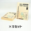5冊セット| 伊東屋 バイオトップカラーBT101 クリーム 80g 1冊100枚入りItoya mondi BIO TOP COLOR