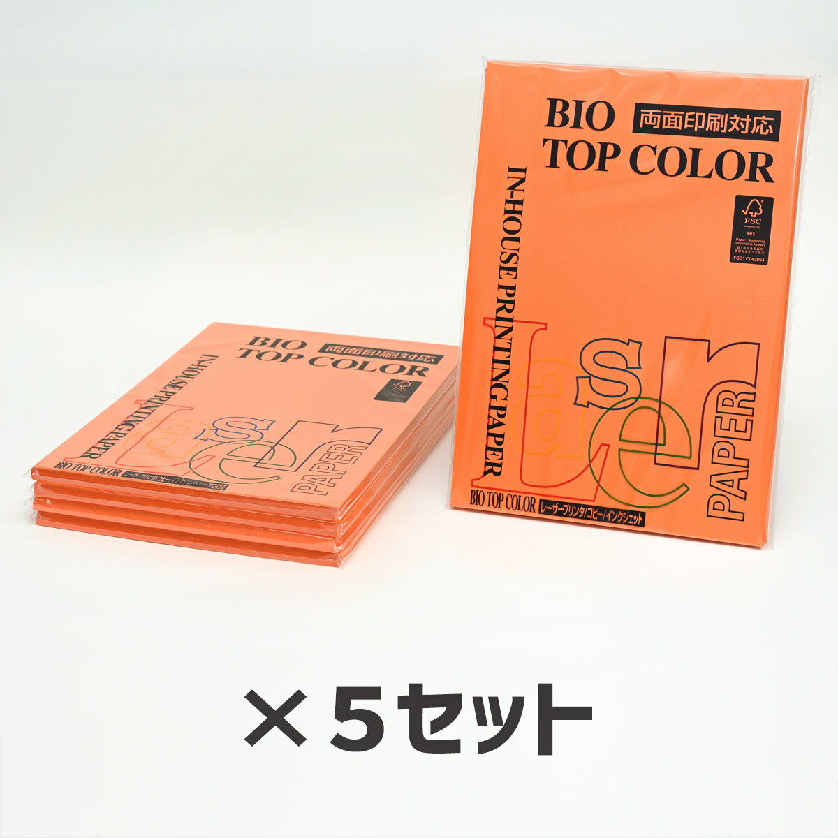 5Zbgb ɓ oCIgbvJ[BT133 IW 80g 1100Itoya mondi BIO TOP COLOR