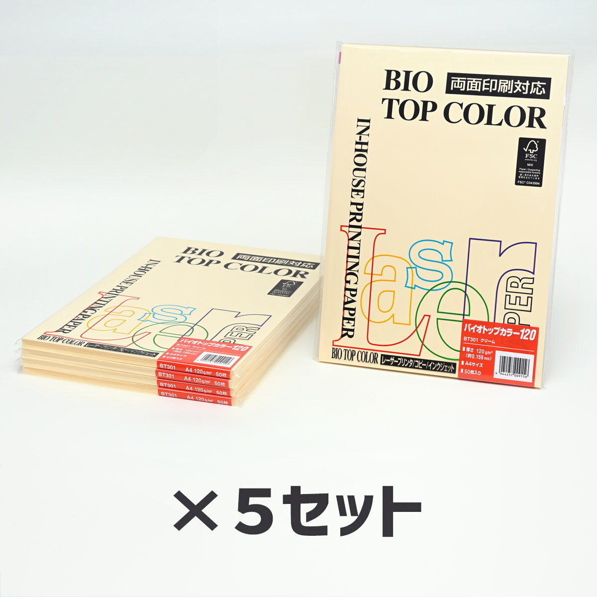 5冊セット｜ 伊東屋 バイオトップカラーBT301 クリーム 120g 1冊50枚入りItoya mondi BIO TOP COLOR