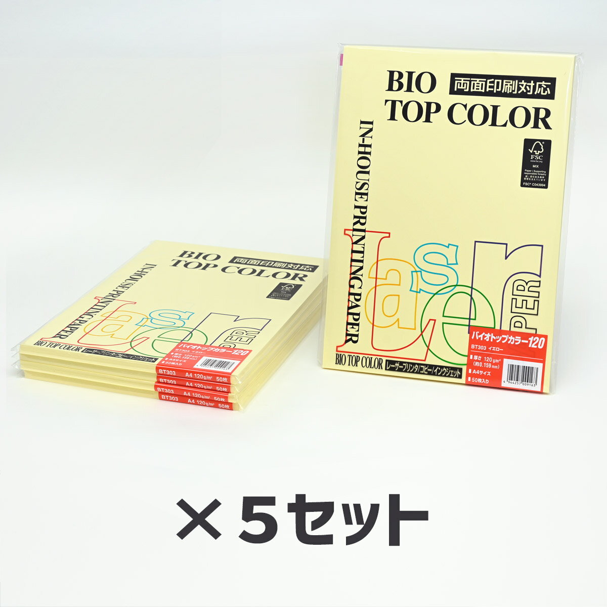 5冊セット｜ 伊東屋 バイオトップカラーBT303 イエロー 120g 1冊50枚入りItoya mondi BIO TOP COLOR