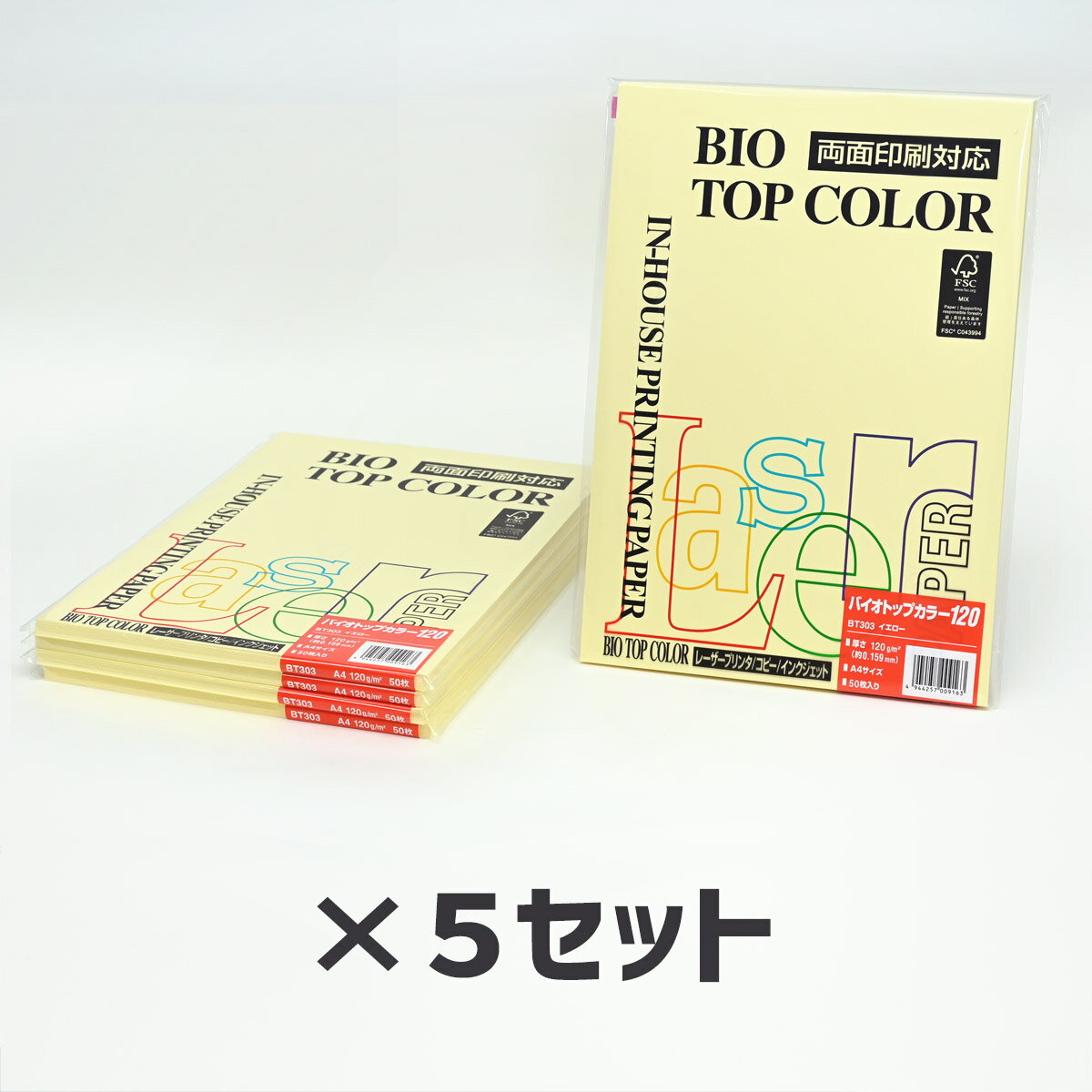 5Zbgb ɓ oCIgbvJ[BT303 CG[ 120g 150Itoya mondi BIO TOP COLOR