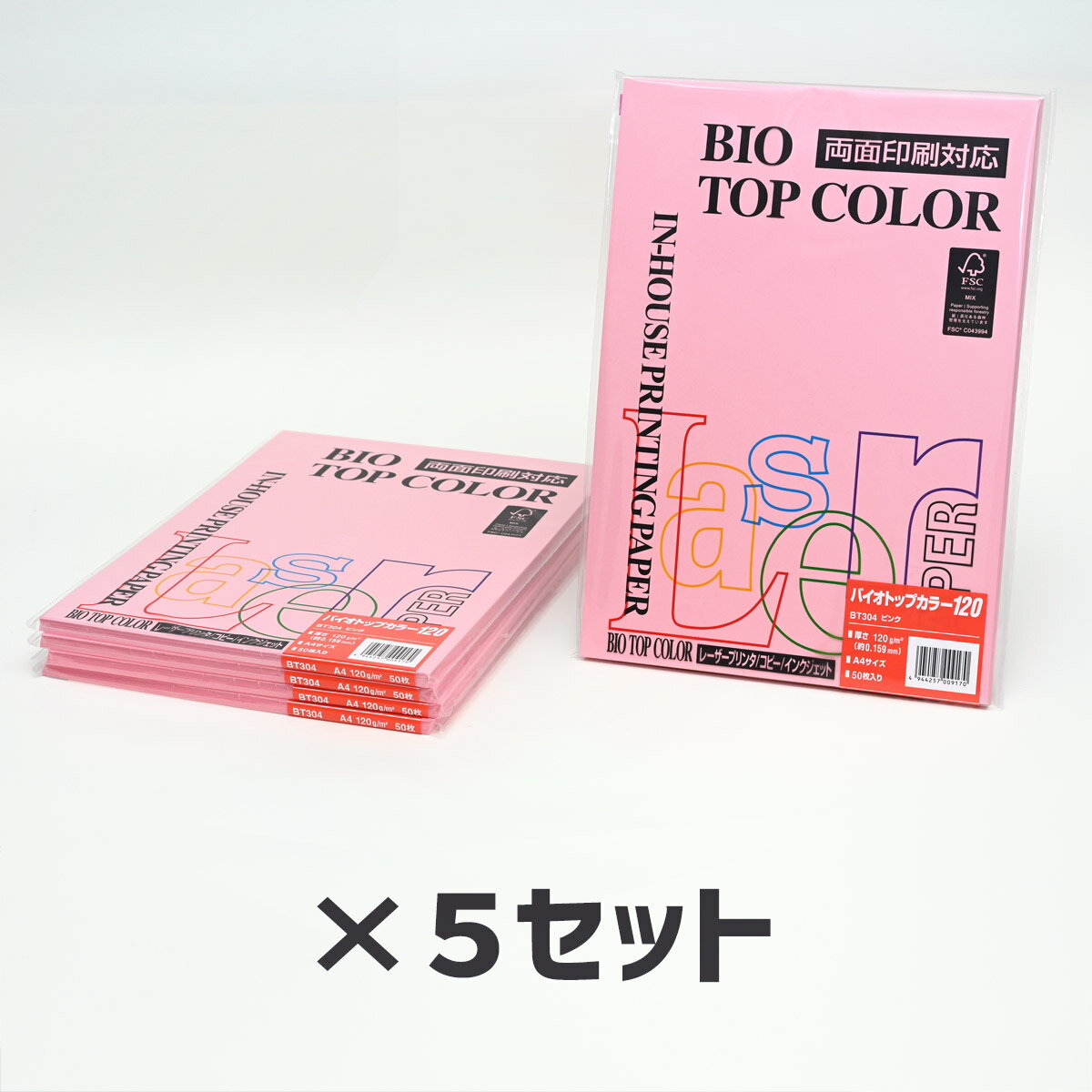 5冊セット｜ 伊東屋 バイオトップカラーBT304 ピンク 120g 1冊50枚入りItoya mondi BIO TOP COLOR