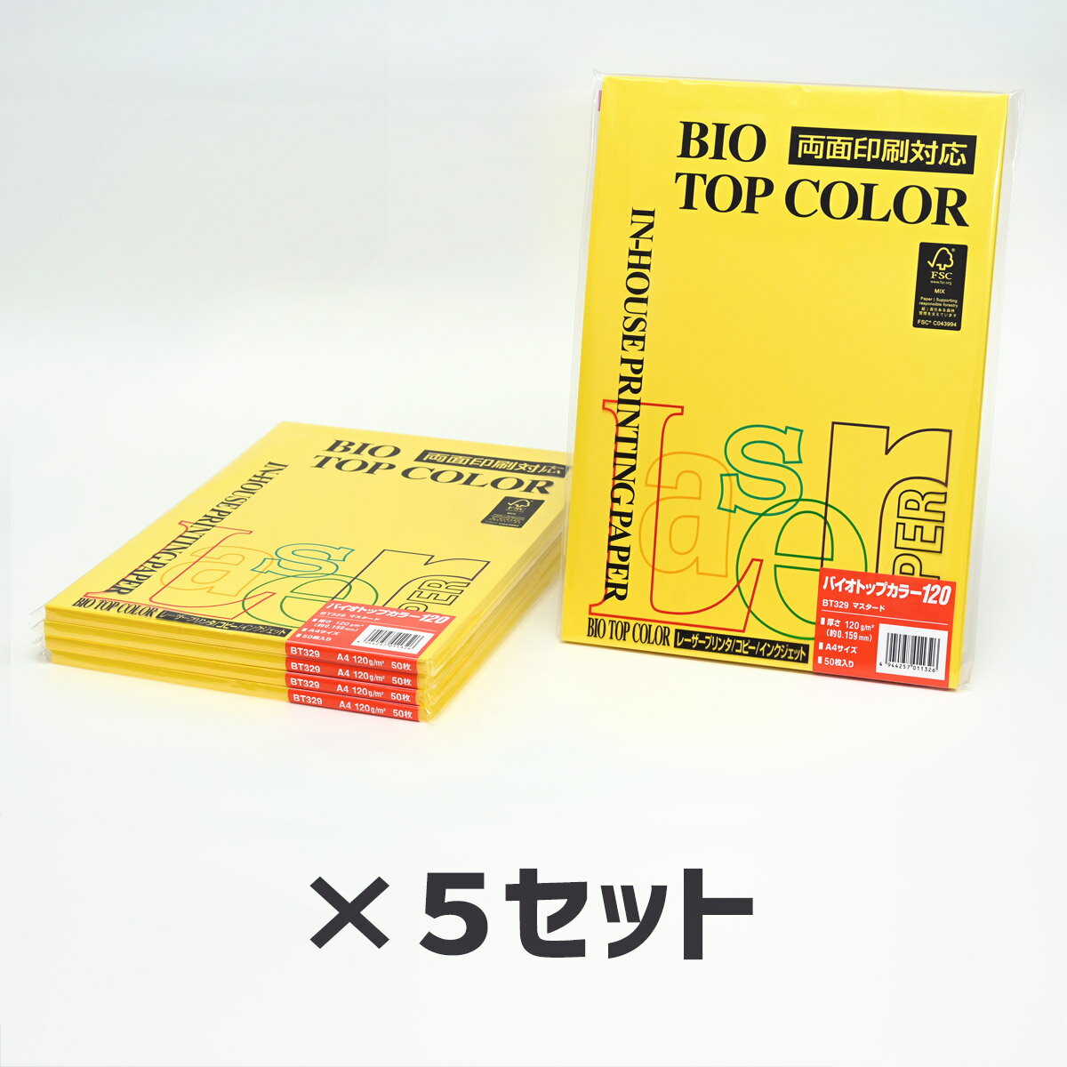 5Zbgb ɓ oCIgbvJ[BT329 }X^[h 120g 150Itoya mondi BIO TOP COLOR