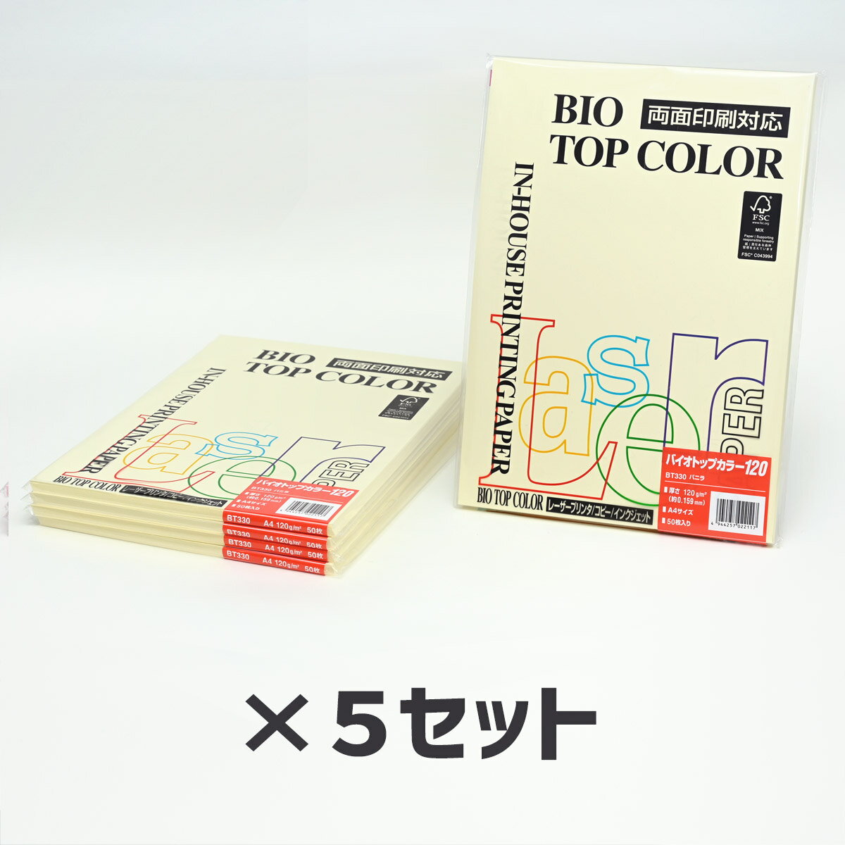 特に招待状やチラシ作成等にお奨め 紙厚：約0.159mm 坪量：約120g/m2　 （一般的なコピー用紙の坪量は約64g/m2です） ◆高い保存性を誇る両面印刷対応の高品質中性紙。文書の長期保存に最適。 ◆コピー機、レーザー・インクジェット・熱転写プリンターやオフセットなど各種印刷機器に対応。 ◆洗練されたヨーロピアンカラーの色調は強いインパクトと心に残る印象。 ◆均一性に優れた美しい色合いで鮮やかなカラーを保つ高い耐光性や耐久性と、両面印刷にも適する不透明度。 ※インクジェットの場合、インクジェット専用紙よりパフォーマンスが劣ります。 バイオトップカラーとは｜BIO TOP COLOR バイオトップカラーは、カラーレーザープリンター用紙の世界大手として知られるモンディ社（英: Mondi plc）のカラー用紙です。 モンディ社のOA用紙は、世界で最も早くカラーレーザー専用紙を世に送り出し、ゼロックス（XEROX）やキヤノン（CANON）を始めとする世界中のコピー、プリンターメーカーから認定を受けています。 日本国内では文具・画材専門店の株式会社伊東屋（ITO-YA.）が輸入し提供しています。