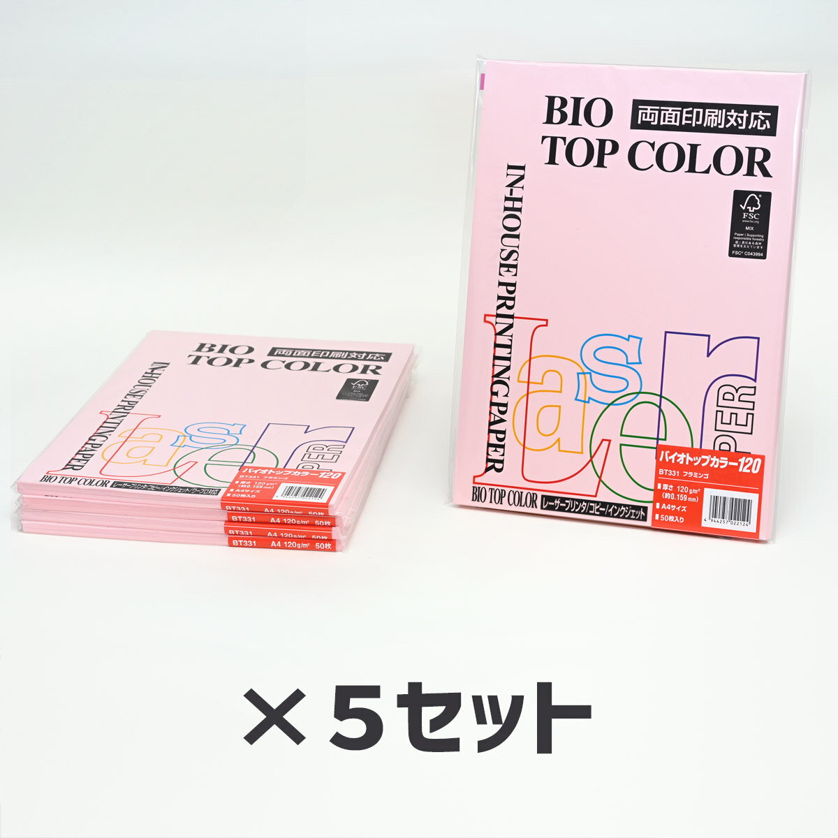 5Zbgb ɓ oCIgbvJ[BT331 t~S 120g 150Itoya mondi BIO TOP COLOR