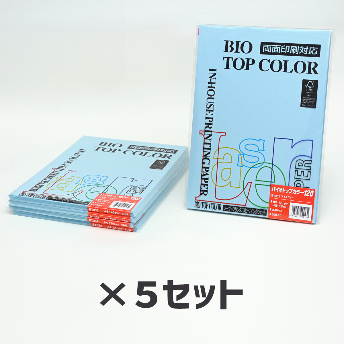 5Zbgb ɓ oCIgbvJ[BT332 ACXu[ 120g 150Itoya mondi BIO TOP COLOR