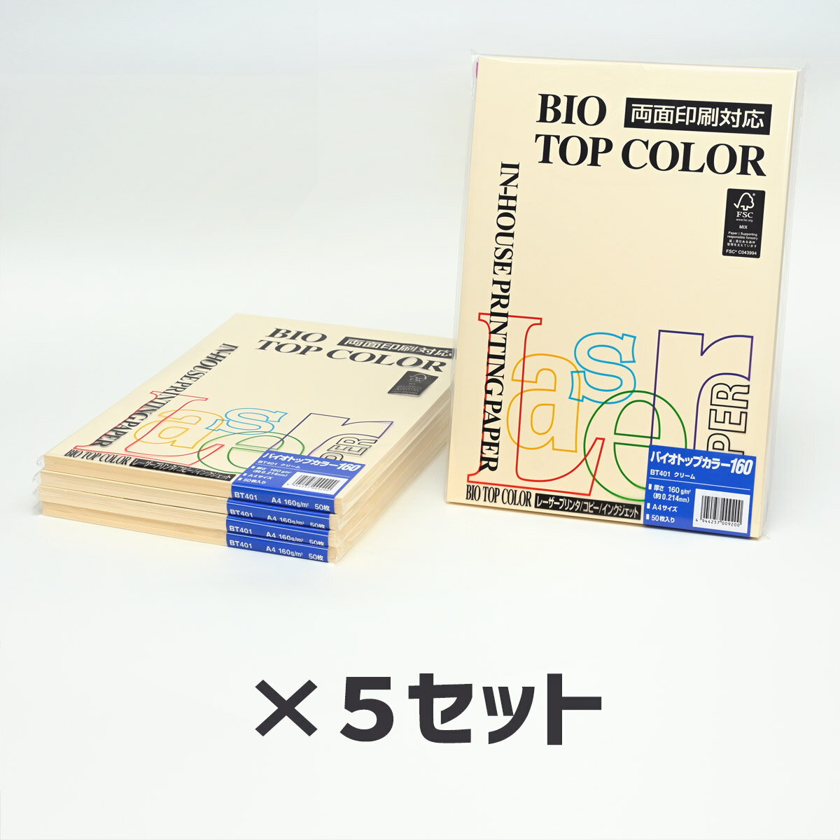 5Zbgb ɓ oCIgbvJ[BT401 N[ 160g 150Itoya mondi BIO TOP COLOR