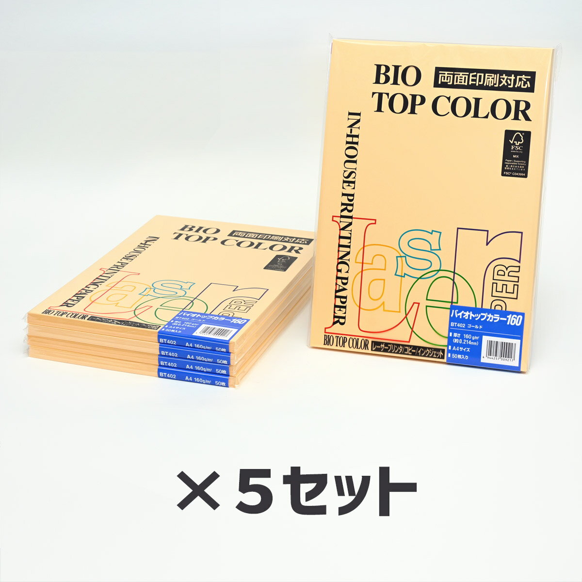 5Zbgb ɓ oCIgbvJ[BT402 S[h 160g 150Itoya mondi BIO TOP COLOR