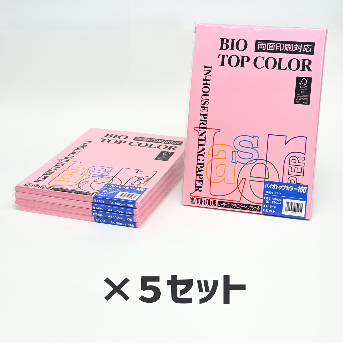 5冊セット｜ 伊東屋 バイオトップカラーBT404 ピンク 160g 1冊50枚入りItoya mondi BIO TOP COLOR