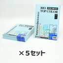 5冊セット| 伊東屋 バイオトップカラーBT407 ブルー 160g 1冊50枚入りItoya mondi BIO TOP COLOR