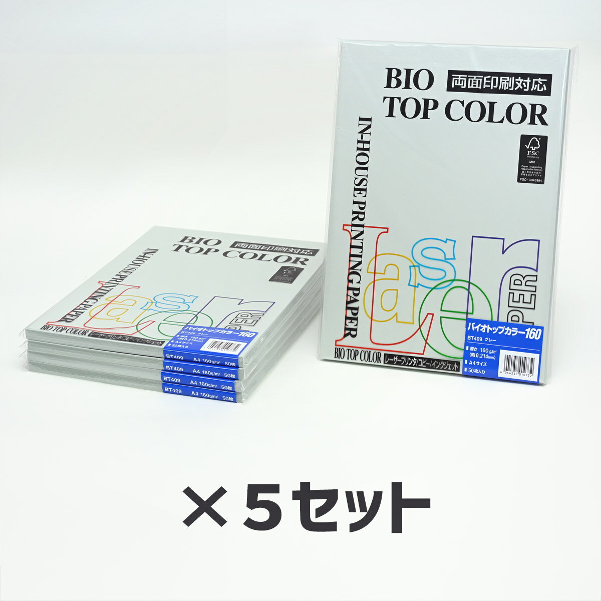 5åȡ 첰 Хȥåץ顼BT409 졼 160g 150Itoya mondi BIO TOP COLOR