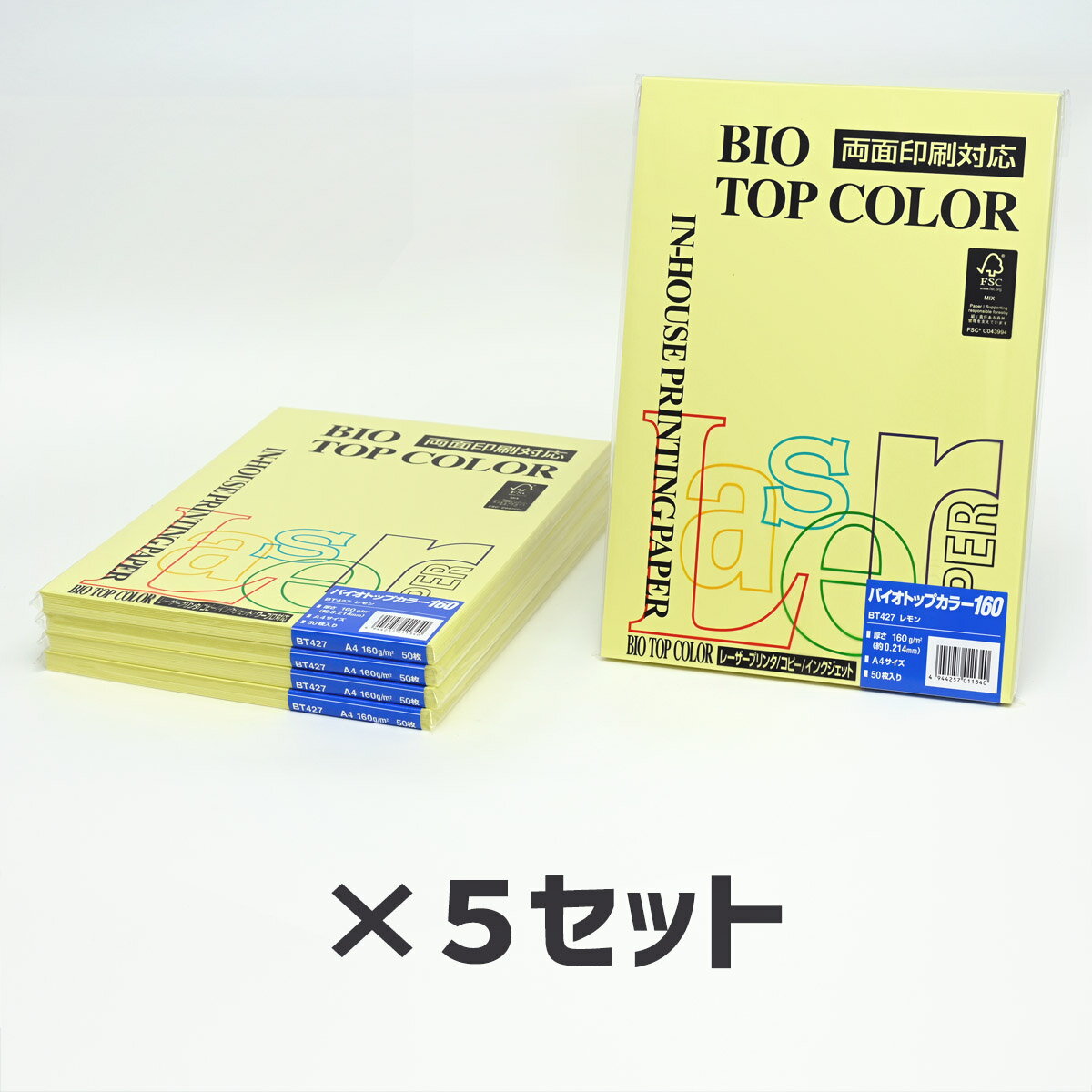 5Zbgb ɓ oCIgbvJ[BT427  160g 150Itoya mondi BIO TOP COLOR