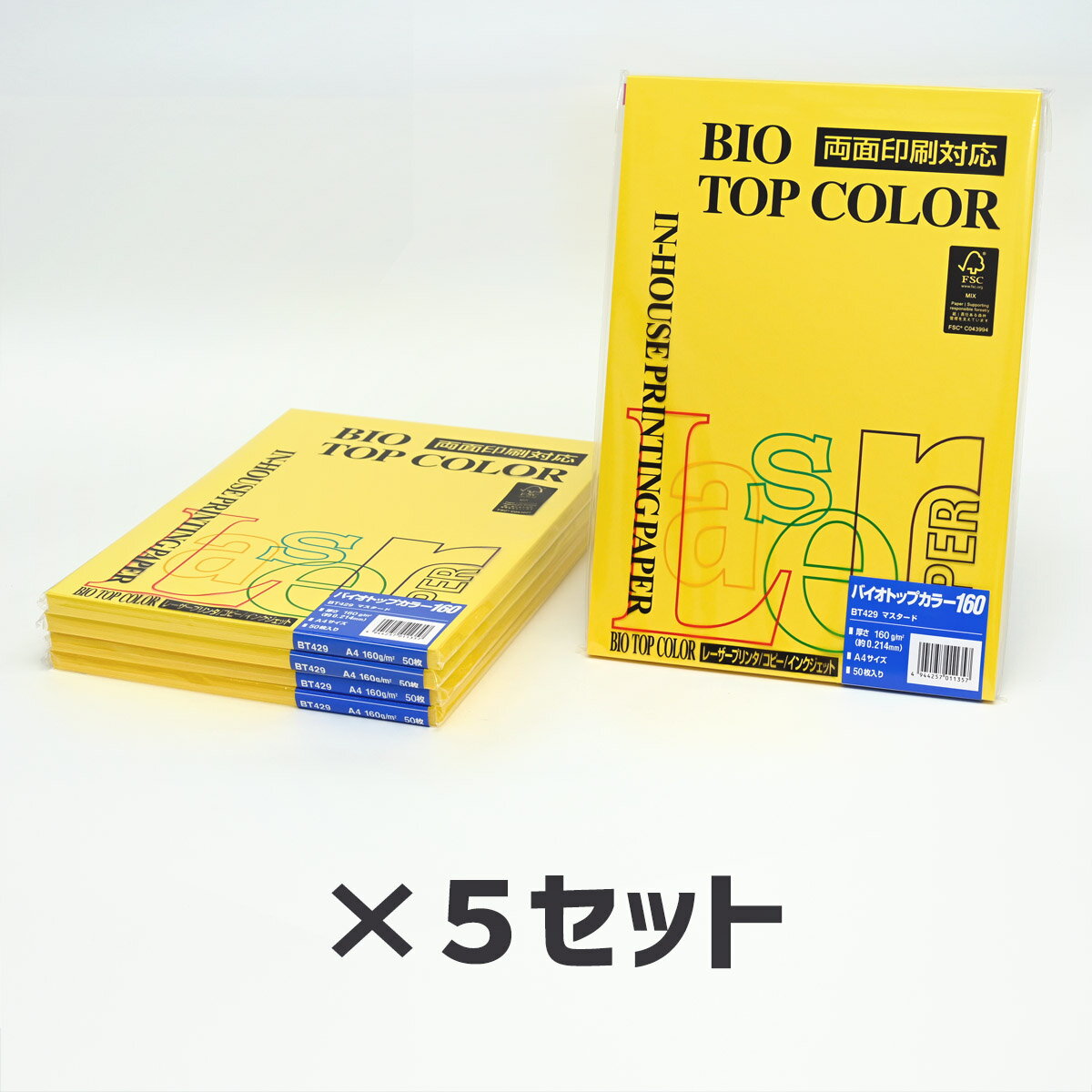 5Zbgb ɓ oCIgbvJ[BT429 }X^[h 160g 150Itoya mondi BIO TOP COLOR