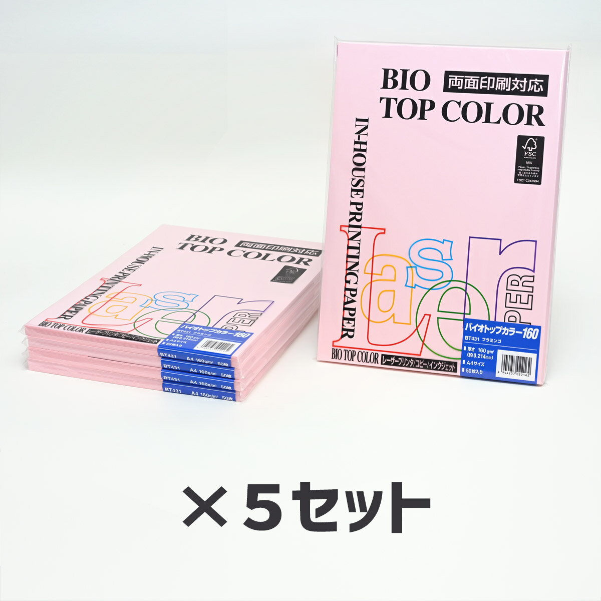 5Zbgb ɓ oCIgbvJ[BT431 t~S 160g 150Itoya mondi BIO TOP COLOR