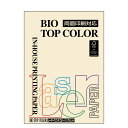 伊東屋 バイオトップカラー BT101クリーム A4サイズ 80g/m2 100枚入りItoya mondi BIO TOP COLOR