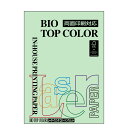 伊東屋 バイオトップカラー BT106ミディアムグリーン A4サイズ 80g/m2 100枚入りItoya mondi BIO TOP COLOR