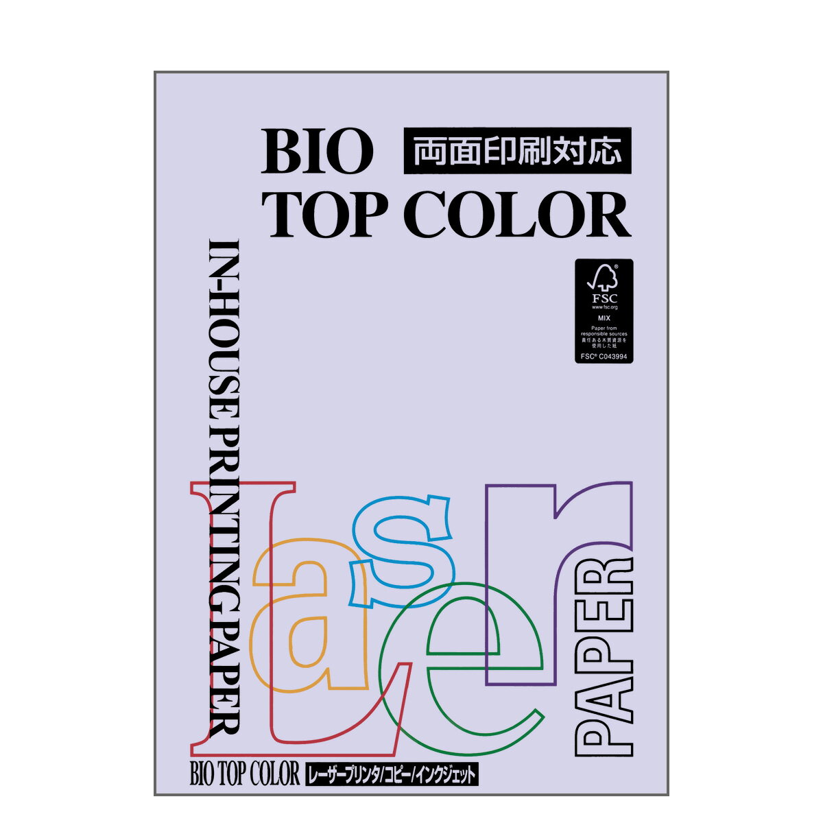 伊東屋 バイオトップカラー BT110ラベンダー A4サイズ 80g/m2 100枚入りItoya mondi BIO TOP COLOR