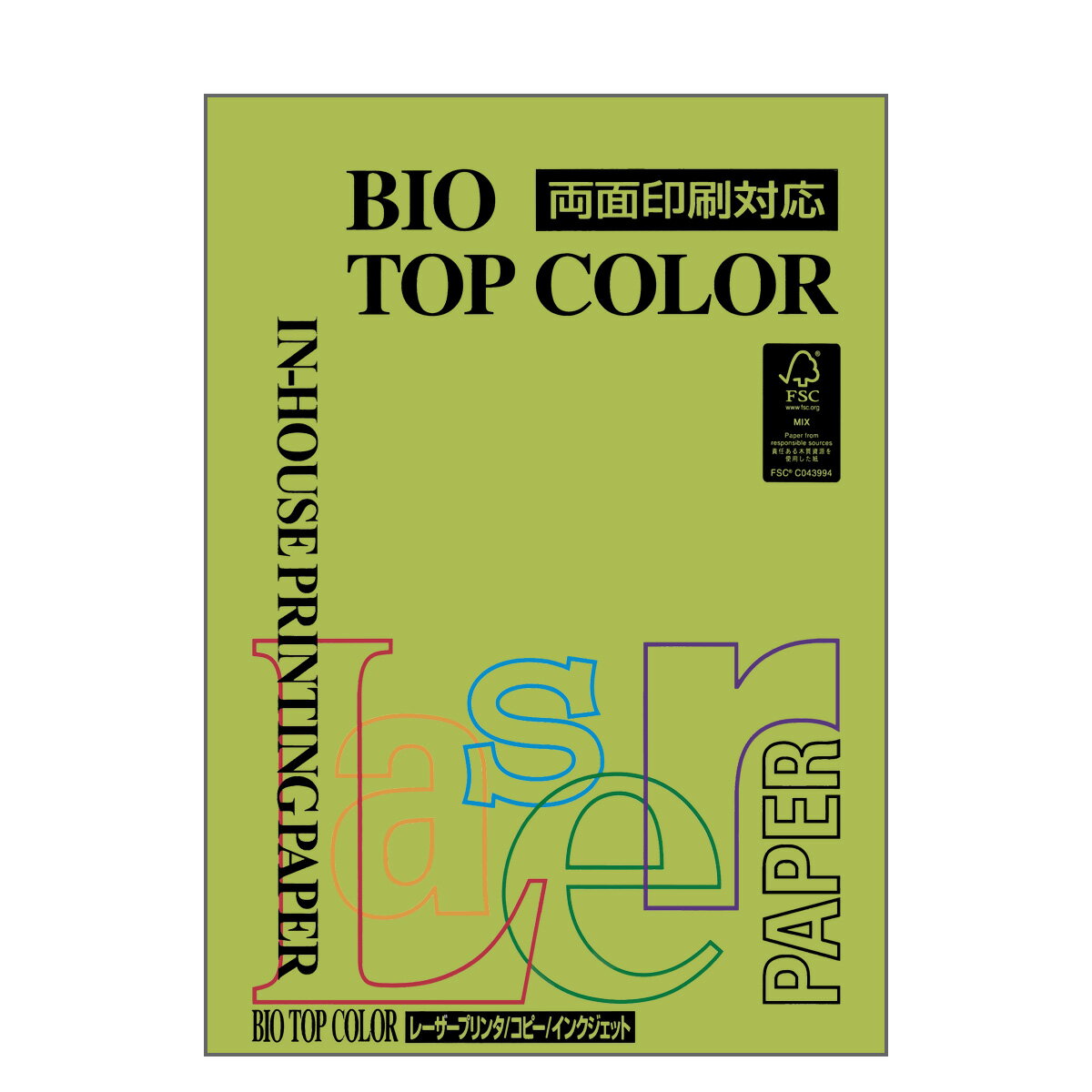 伊東屋 バイオトップカラー BT114ライムグリーン A4サイズ 80g/m2 100枚入りItoya mondi BIO TOP COLOR