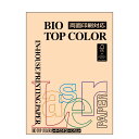 伊東屋 バイオトップカラー BT115サーモン A4サイズ 80g/m2 100枚入りItoya mondi BIO TOP COLOR