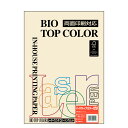 伊東屋 バイオトップカラー BT301クリーム A4サイズ 120g/m2 50枚入りItoya mondi BIO TOP COLOR