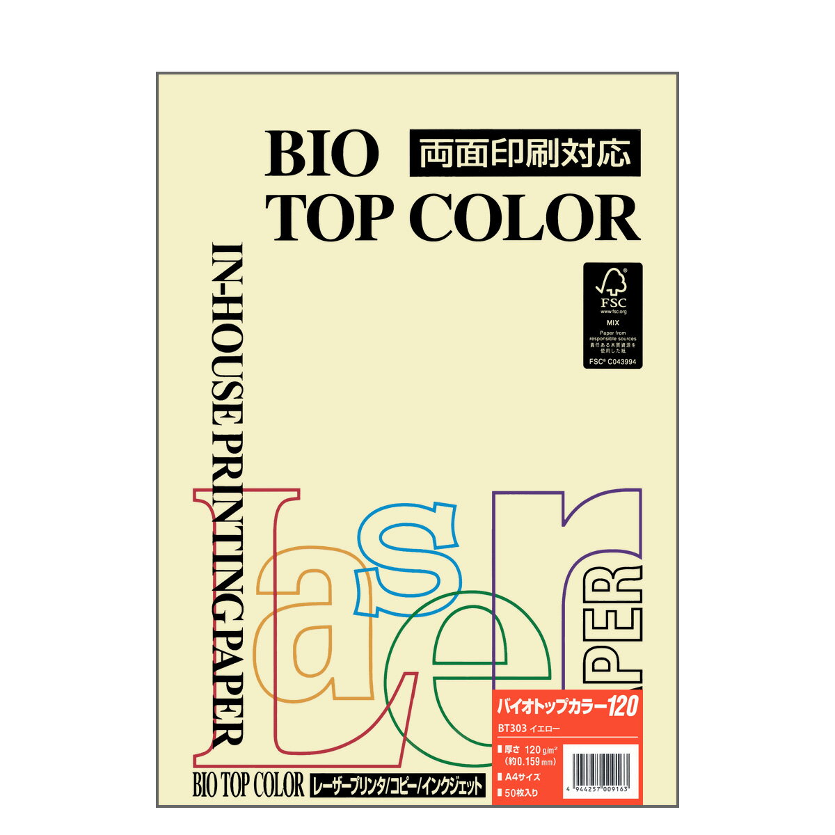 伊東屋 バイオトップカラー BT303イエロー A4サイズ 120g/m2 50枚入りItoya mondi BIO TOP COLOR