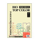 伊東屋 バイオトップカラー BT303イエロー A4サイズ 120g/m2 50枚入りItoya mondi BIO TOP COLOR