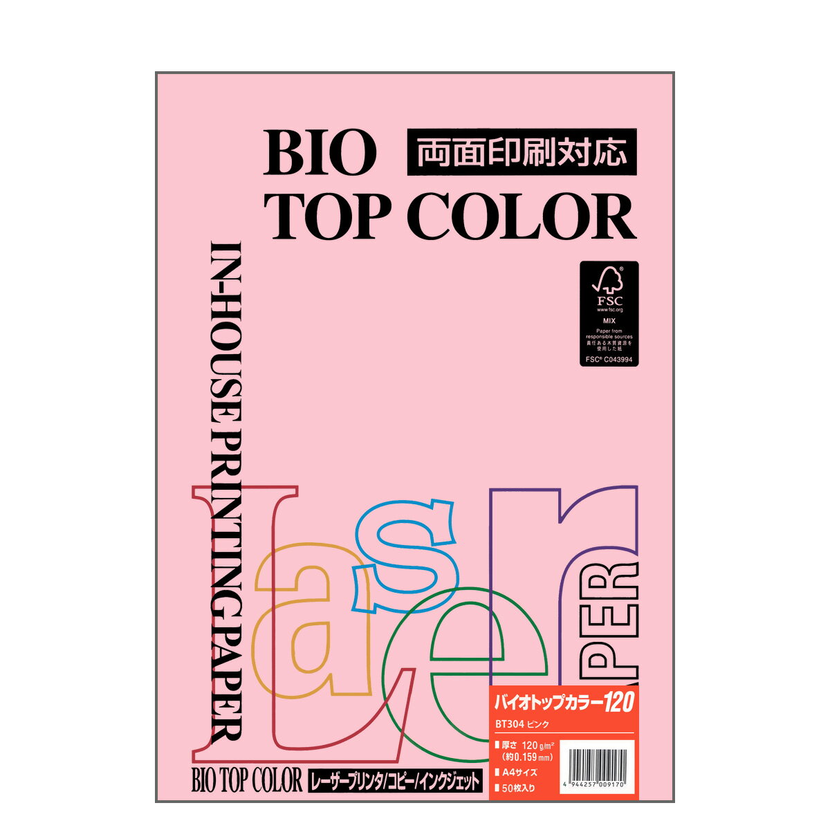 伊東屋 バイオトップカラー BT304ピンク A4サイズ 120g/m2 50枚入りItoya mondi BIO TOP COLOR