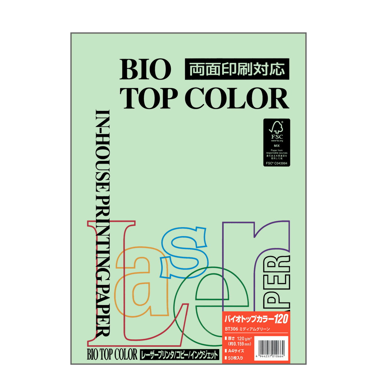 ɓ oCIgbvJ[ BT306~fBAO[ A4TCY 120g/m2 50Itoya mondi BIO TOP COLOR