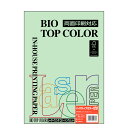 伊東屋 バイオトップカラー BT306ミディアムグリーン A4サイズ 120g/m2 50枚入りItoya mondi BIO TOP COLOR