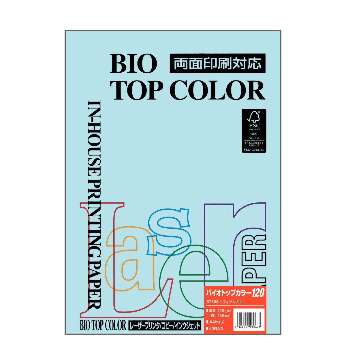 伊東屋 バイオトップカラー BT308ミディアムブルー A4サイズ 120g/m2 50枚入りItoya mondi BIO TOP COLOR