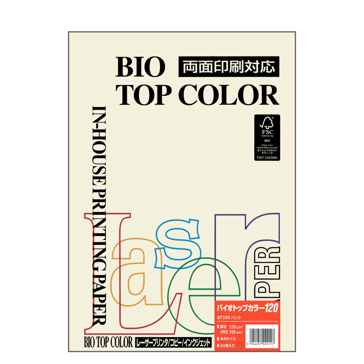 伊東屋 バイオトップカラー BT330バニラ A4サイズ 120g/m2 50枚入りItoya mondi BIO TOP COLOR