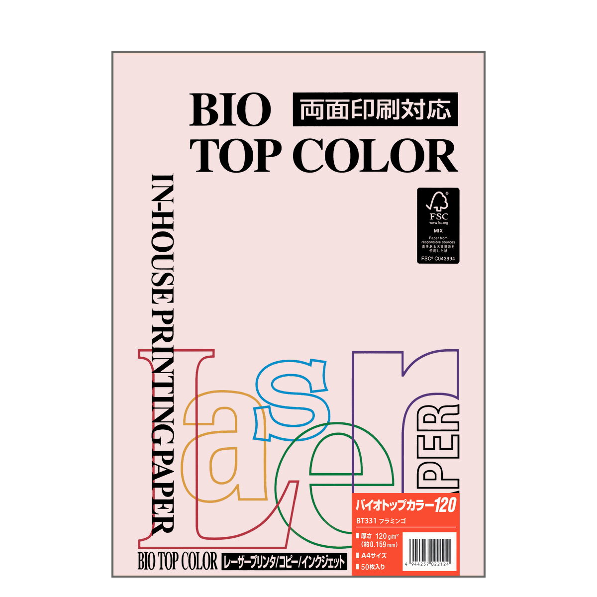 伊東屋 バイオトップカラー BT331フラミンゴ A4サイズ 120g/m2 50枚入りItoya mondi BIO TOP COLOR