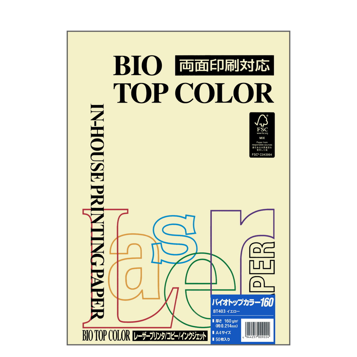 伊東屋 バイオトップカラー BT403イエロー A4サイズ 160g/m2 50枚入りItoya mondi BIO TOP COLOR 1