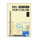 伊東屋 バイオトップカラー BT403イエロー A4サイズ 160g/m2 50枚入りItoya mondi BIO TOP COLOR