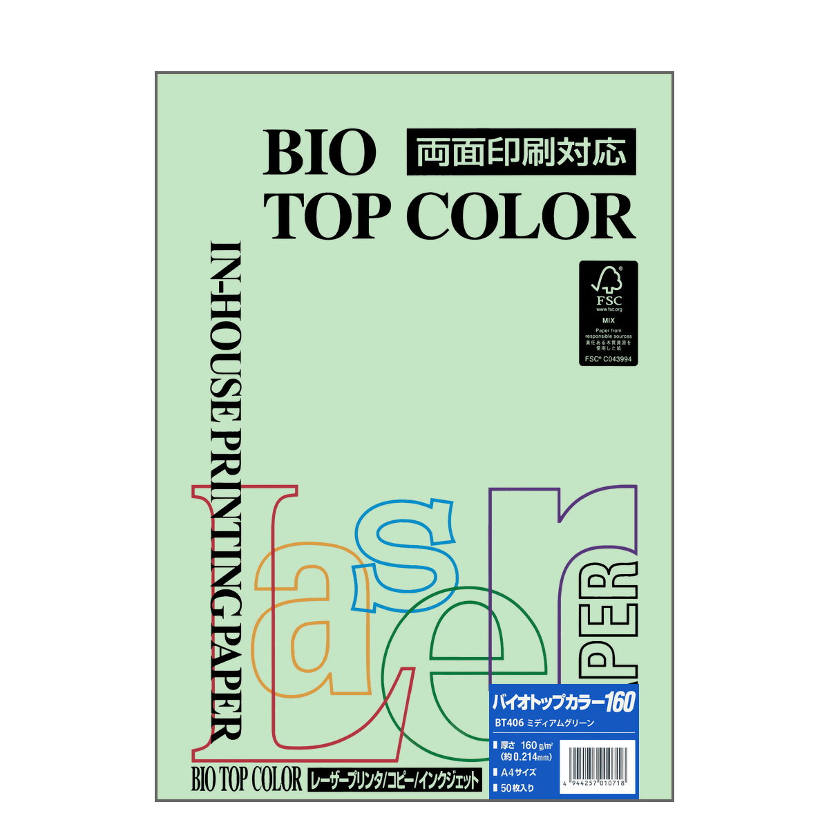 ɓ oCIgbvJ[ BT406~fBAO[ A4TCY 160g/m2 50Itoya mondi BIO TOP COLOR