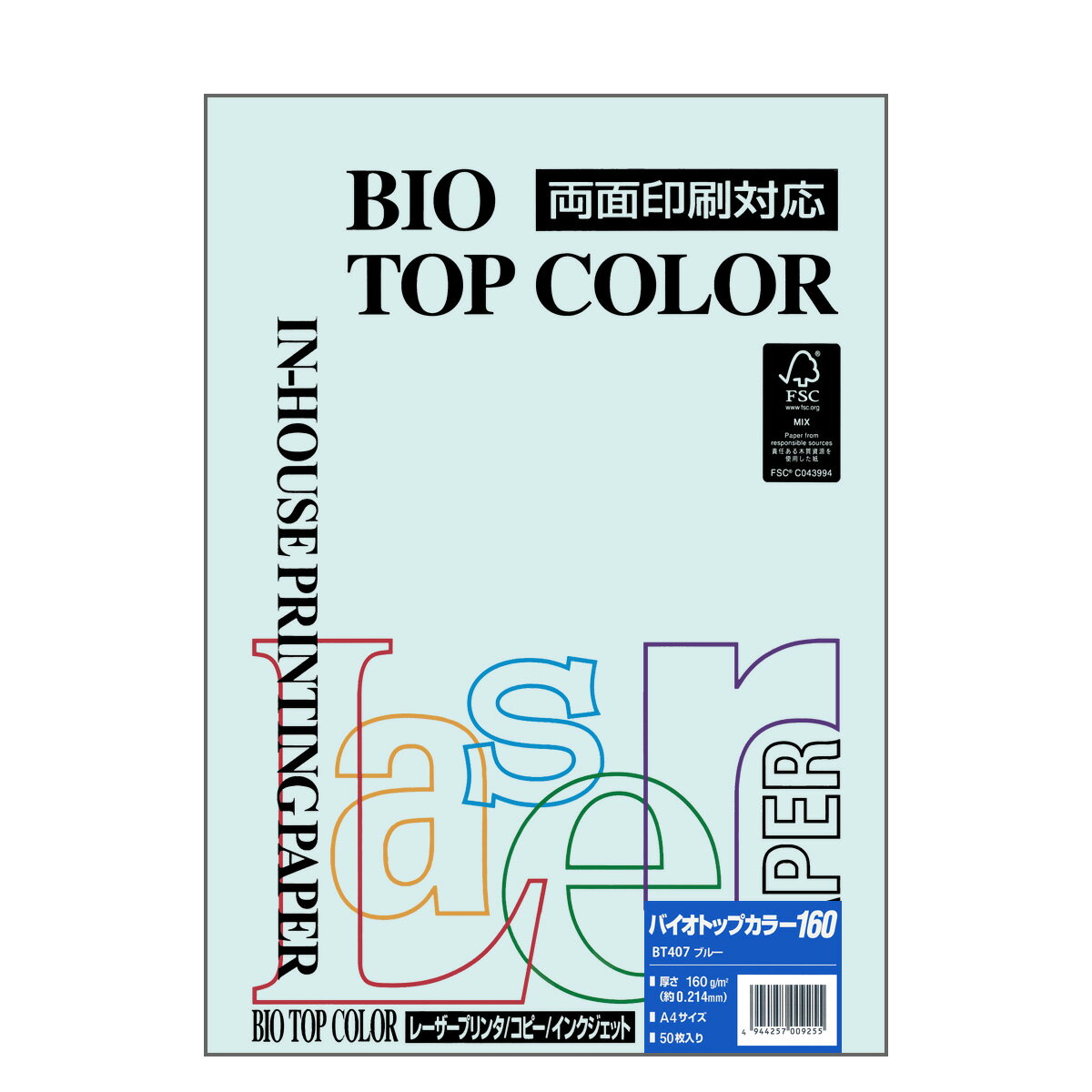 伊東屋 バイオトップカラー BT407ブルー A4サイズ 160g/m2 50枚入りItoya mondi BIO TOP COLOR