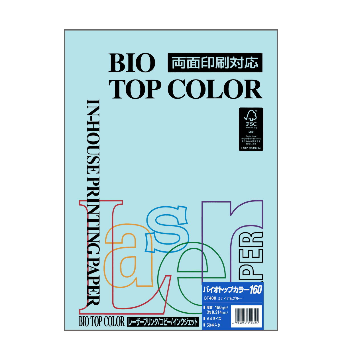 伊東屋 バイオトップカラー BT408ミディアムブルー A4サイズ 160g/m2 50枚入りItoya mondi BIO TOP COLOR