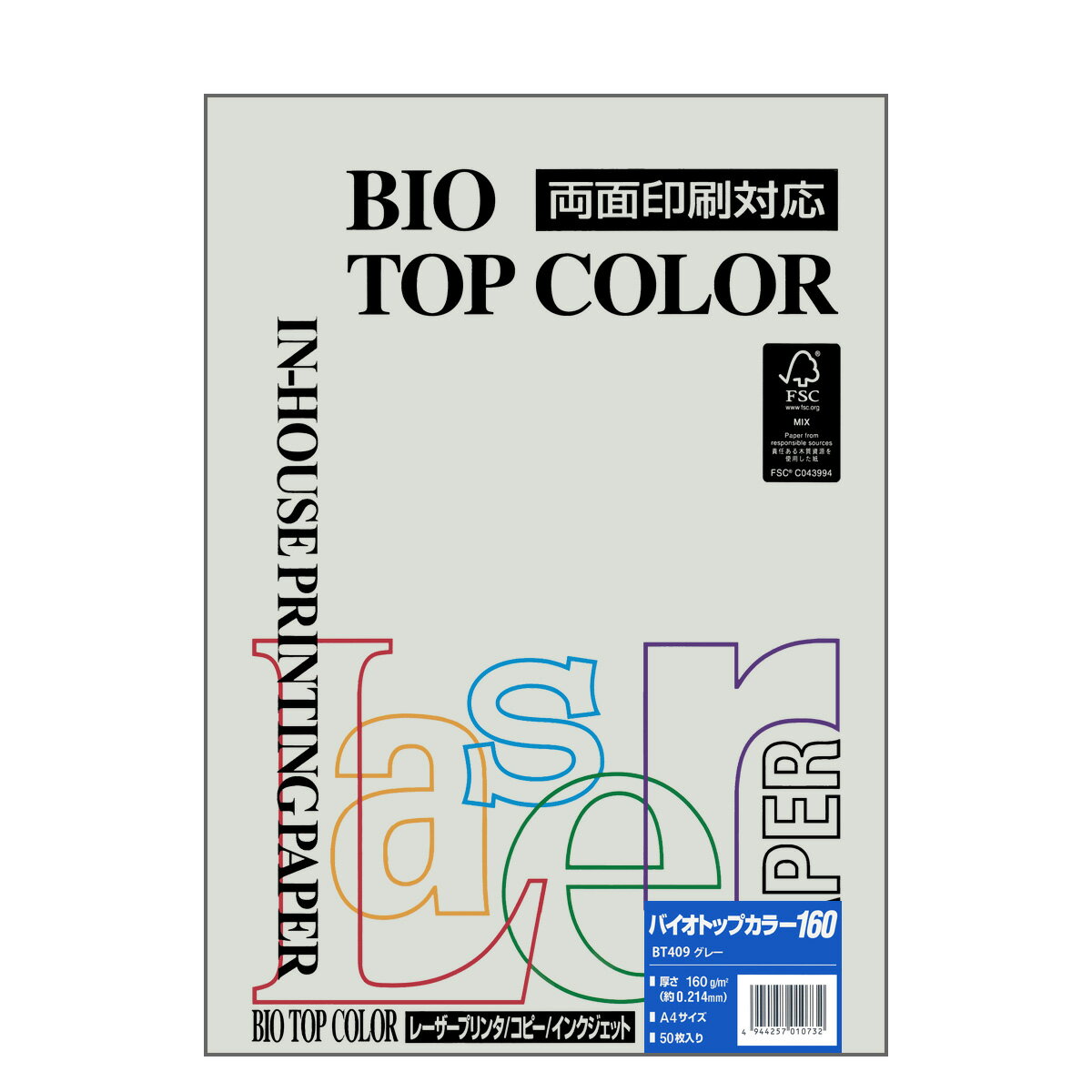 伊東屋 バイオトップカラー BT409グレー A4サイズ 160g/m2 50枚入りItoya mondi BIO TOP COLOR