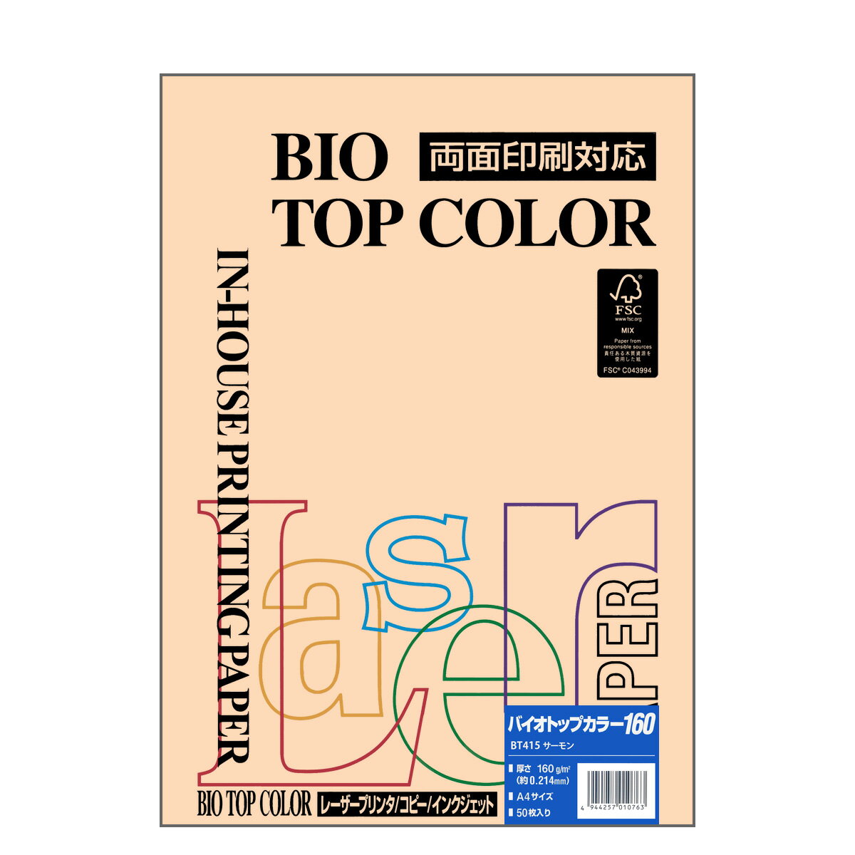 伊東屋 バイオトップカラー BT415サーモン A4サイズ 160g/m2 50枚入りItoya mondi BIO TOP COLOR