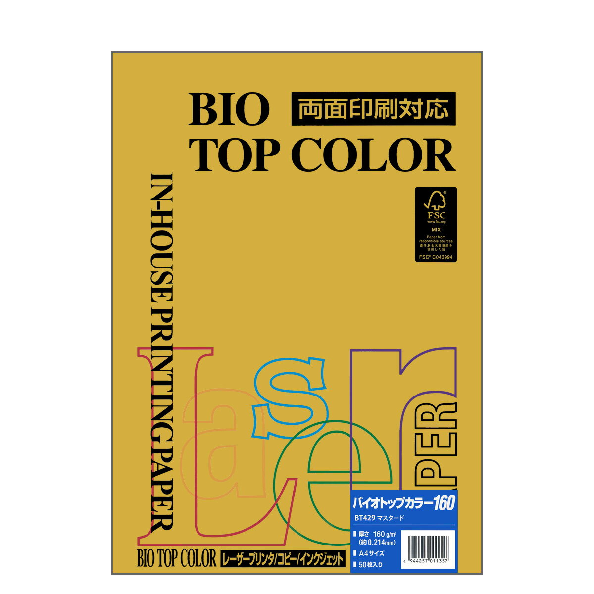 ɓ oCIgbvJ[ BT429}X^[h A4TCY 160g/m2 50Itoya mondi BIO TOP COLOR