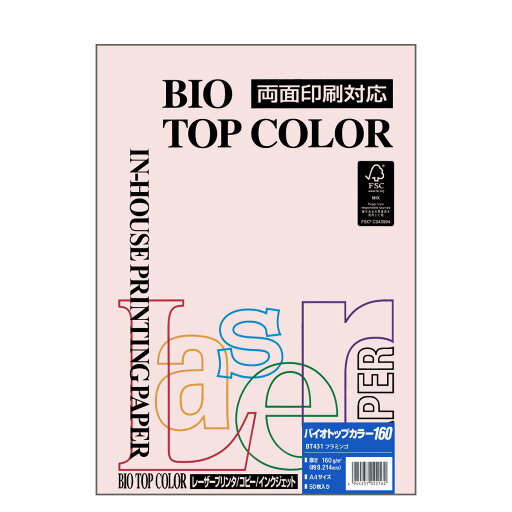 伊東屋 バイオトップカラー BT431フラミンゴ A4サイズ 160g/m2 50枚入りItoya mondi BIO TOP COLOR 伊東屋 バイオトップカラー BT431フラミンゴ A4サイズ 160g/m2 50枚入りItoya mondi BIO TOP COLOR