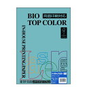 伊東屋 バイオトップカラー BT432アイスブルー A4サイズ 160g/m2 50枚入りItoya mondi BIO TOP COLOR