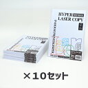 10冊セット| 伊東屋 ハイパーレーザーコピーHP105 A4 250g 1冊25枚入りItoya mondi HYPER LASER COPY