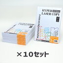 10冊セット| 伊東屋 ハイパーレーザーコピーHP106 A4 90g 1冊100枚入りItoya mondi HYPER LASER COPY