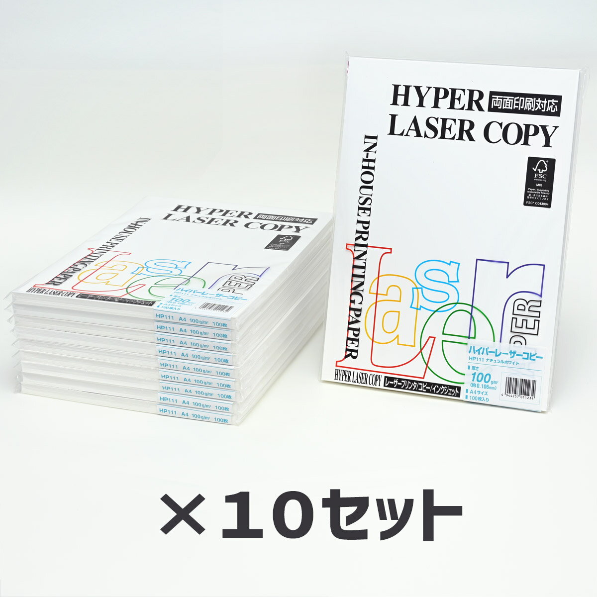 10Zbgb ɓ nCp[[U[Rs[HP111 A4 100g 1100Itoya mondi HYPER LASER COPY