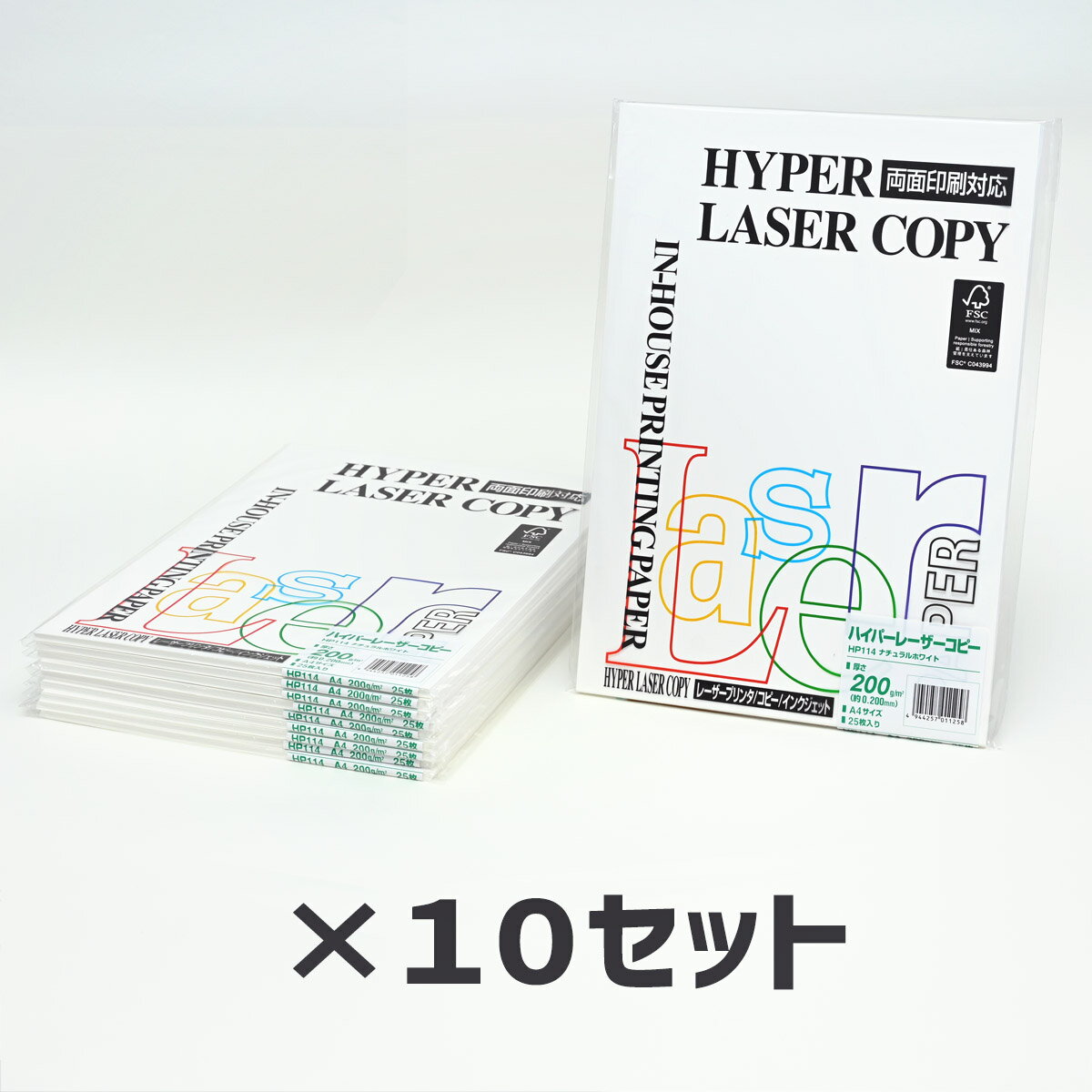 10åȡ 첰 ϥѡ졼ԡHP114 A4 200g 125Itoya mondi HYPER LASER COPY