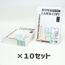 10冊セット| 伊東屋 ハイパーレーザーコピーHP114 A4 200g 1冊25枚入りItoya mondi HYPER LASER COPY