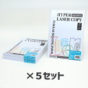 5冊セット| 伊東屋 ハイパーレーザーコピーHP101 A4 100g 1冊100枚入りItoya mondi HYPER LASER COPY