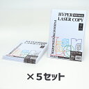 5冊セット｜ 伊東屋 ハイパーレーザーコピーHP105 A4 250g 1冊25枚入りItoya mondi HYPER LASER COPY